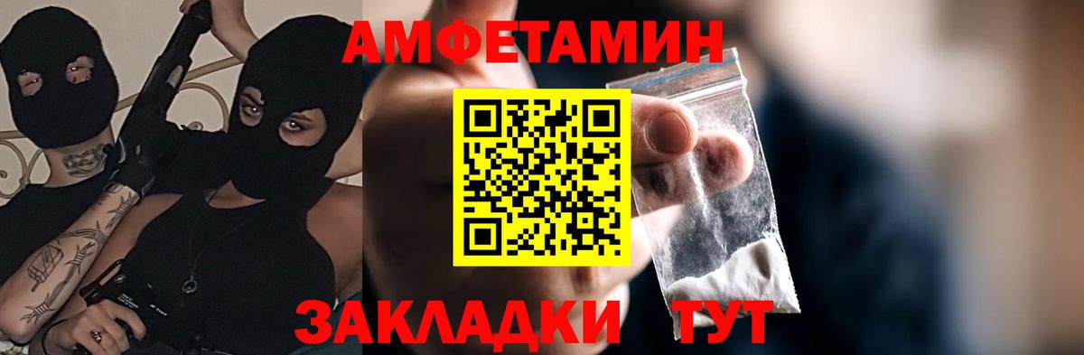АМФ 98%  АМФ  Люберцы  Вход с VPN 