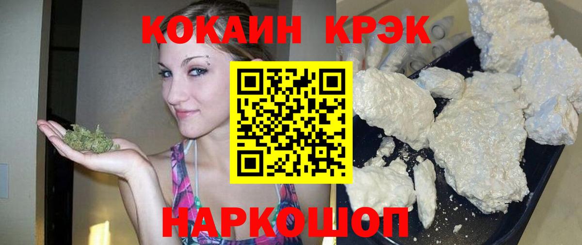 COCAIN Боливия  Вход с VPN  Cocaine 98%  Cocaine  Люберцы 