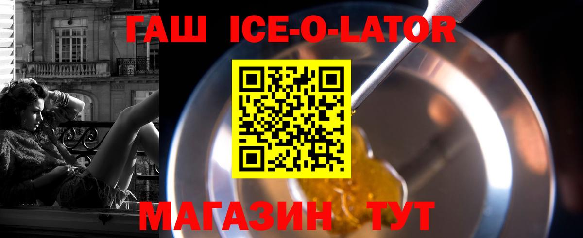Гашиш убойный Люберцы