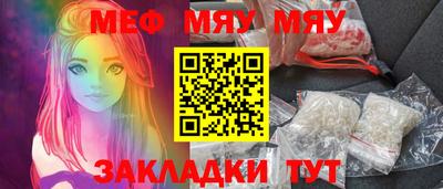 каннабис Канаш
