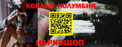 каннабис Канаш