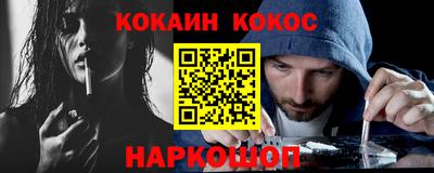 каннабис Канаш