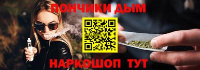 каннабис Канаш