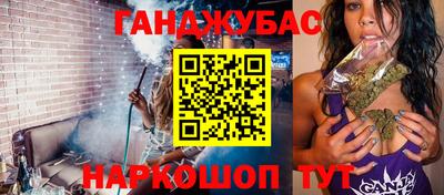 каннабис Канаш