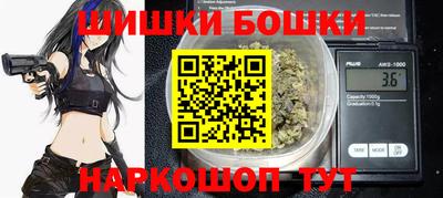 каннабис Канаш
