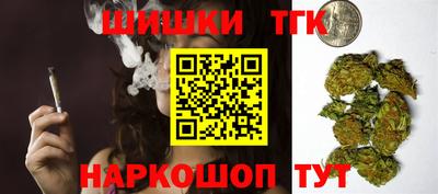 каннабис Канаш