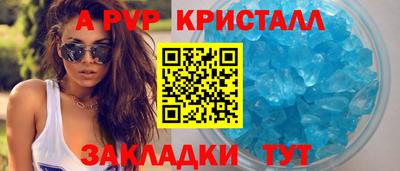 каннабис Канаш