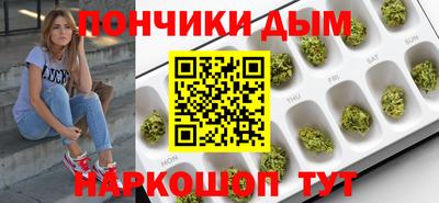 каннабис Канаш