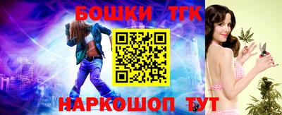 каннабис Канаш