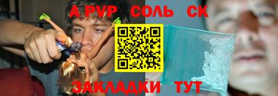 сатива Кандалакша