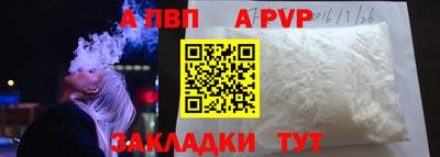 сатива Кандалакша
