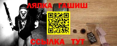 сатива Кандалакша