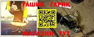 каннабис Канаш