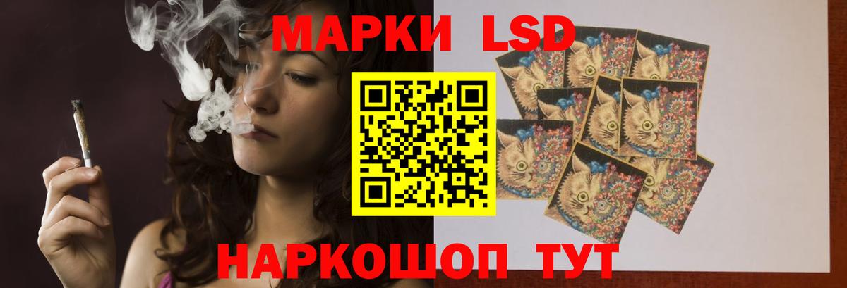 Лсд 25 экстази ecstasy Люберцы