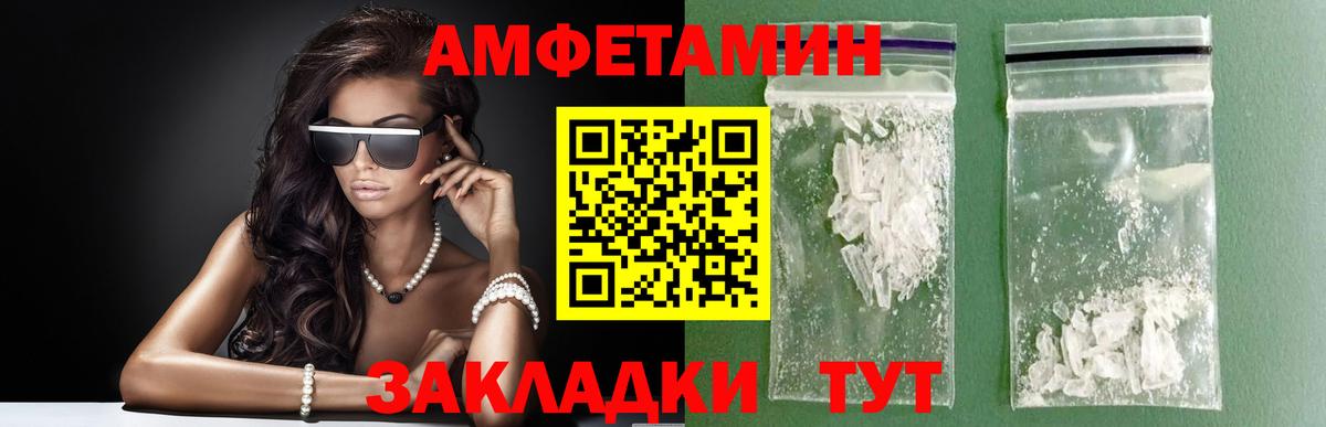 Люберцы  Метамфетамин мет  МЕТАМФЕТАМИН  Вход с VPN 